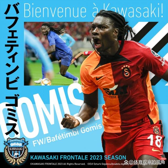 aiyouxi-今晨德甲传出新动向；布莱顿调整名单；管理层表态：震撼外界；更衣室氛围转暖的简单介绍-aiyouxi